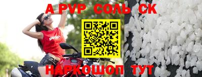 марихуана Беслан