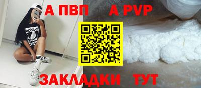 мет Бийск