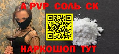 мет Бийск