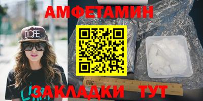 мет Бийск