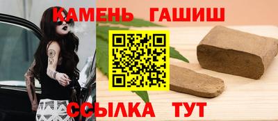 гашик Бийск