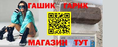 марихуана Беслан