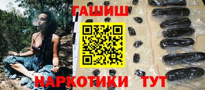 гашик Бийск