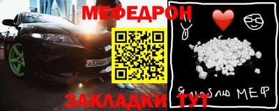 гашик Бийск