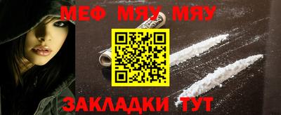 марихуана Беслан