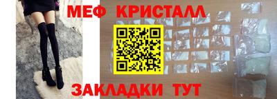 гашик Бийск