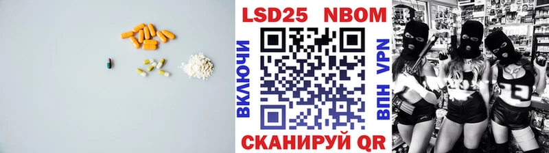 LSD-25 экстази кислота Волжский
