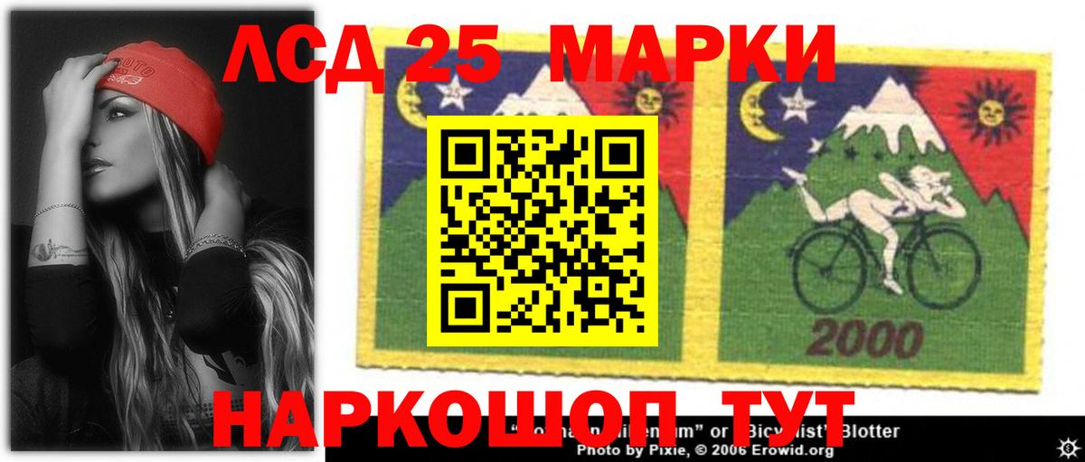 Лсд 25 экстази ecstasy Волжский