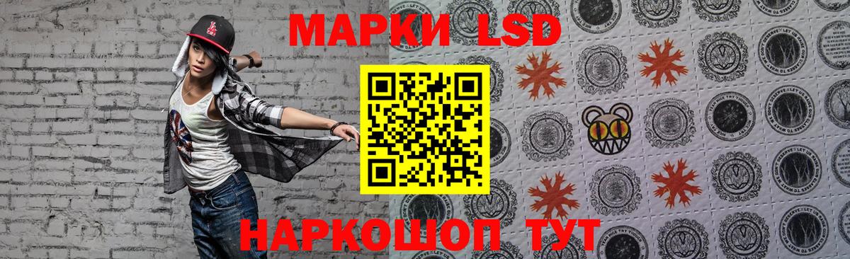 ЛСД экстази кислота  Волжский  Лсд 25 экстази ecstasy 