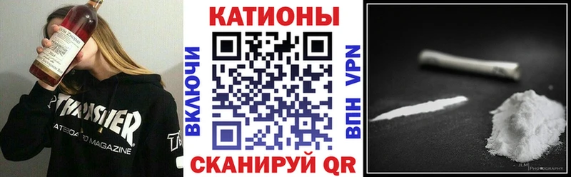 МЯУ-МЯУ 4 MMC  Волжский 