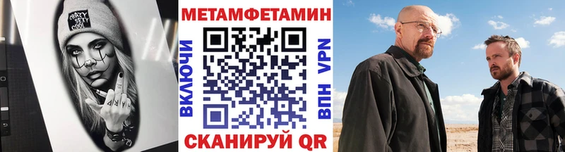 что такое наркотик  МЕГА зеркало  Метамфетамин мет  Волжский 