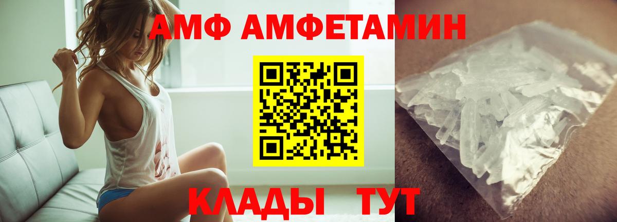 Первитин  Первитин кристалл  Волжский  Первитин кристалл 