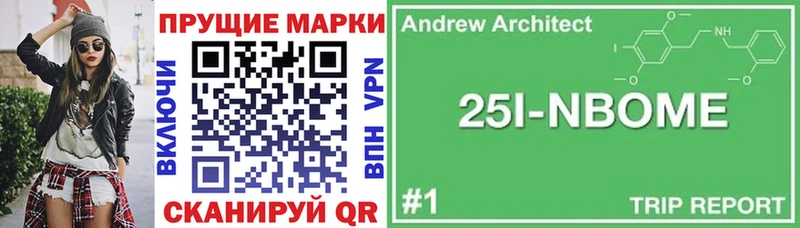 Марки NBOMe 1,5мг  ссылка на мегу зеркало  Волжский 