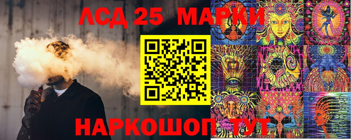 Наркотические марки  Волжский  Марки N-bome 1,5мг 