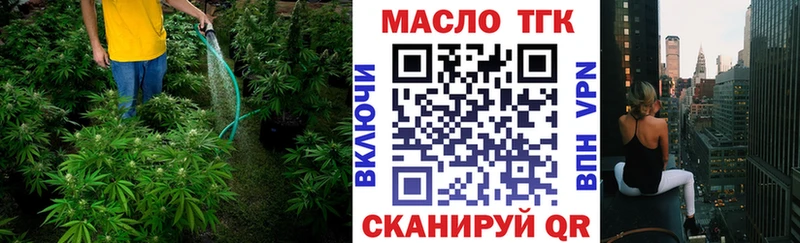 Дистиллят ТГК концентрат  Волжский 