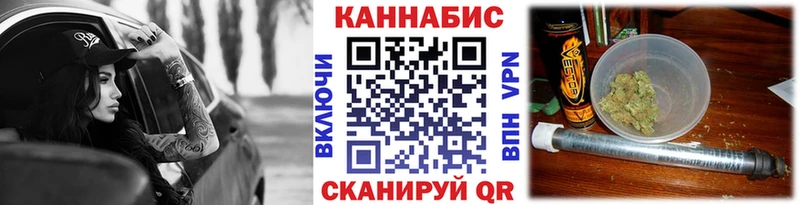 Марихуана VHQ Волжский