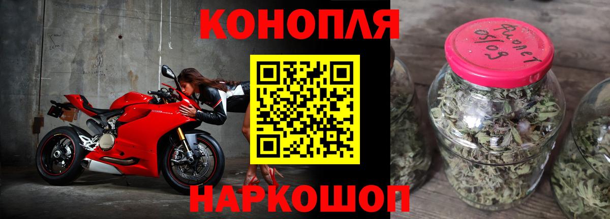 МАРИХУАНА план Волжский