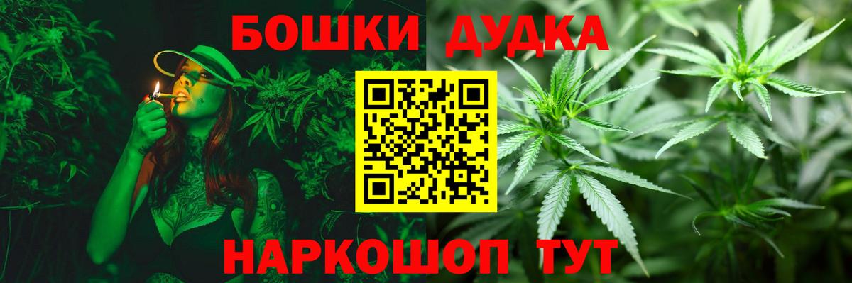 Волжский  Марихуана индика  Вход с VPN  Канабис планчик 