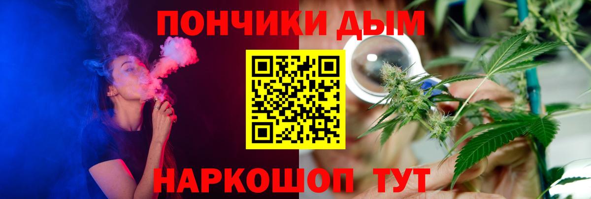 Бошки Шишки VHQ Волжский